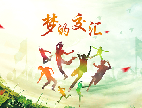 The intersection of dreams - Liu Zuntian sweet - Music Video - Sohu Video